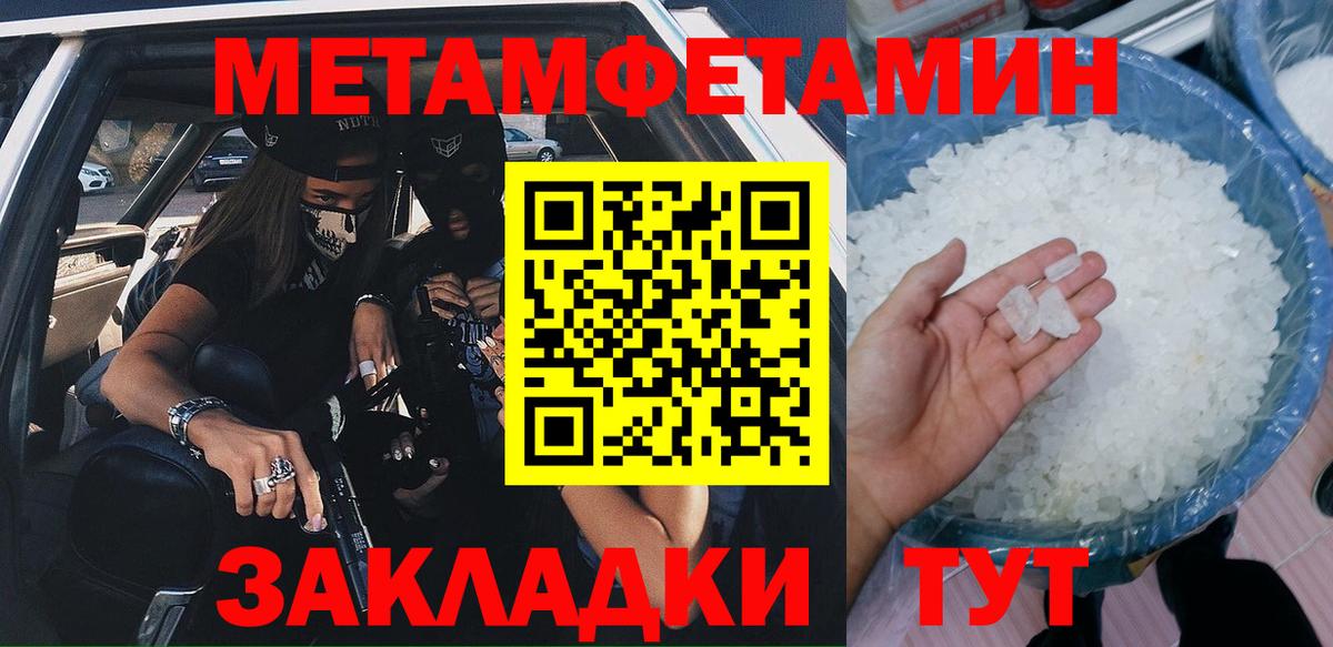 Амфетамин Розовый Белореченск