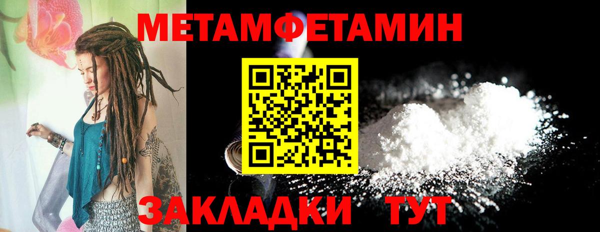 Amphetamine 98%  Вход с VPN  Амфетамин  Белореченск 