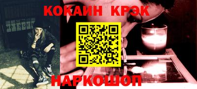 кокаин премиум Владикавказ