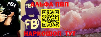 apvp Владивосток