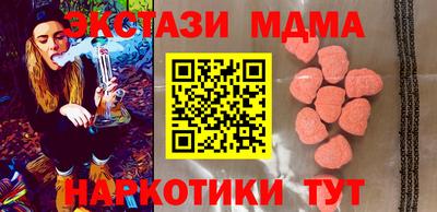 кокаин премиум Владикавказ
