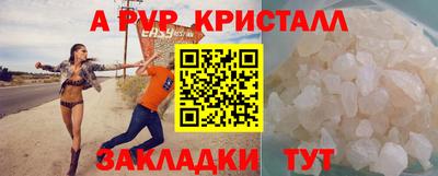 spice Владимир