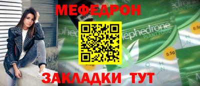 кокаин премиум Владикавказ