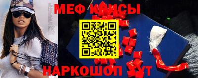 кокаин премиум Владикавказ