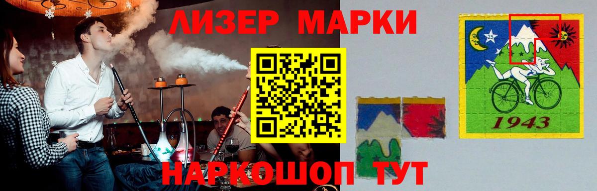 Лсд 25 экстази кислота Белореченск