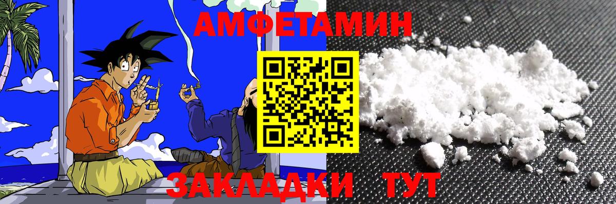 Первитин кристалл Белореченск