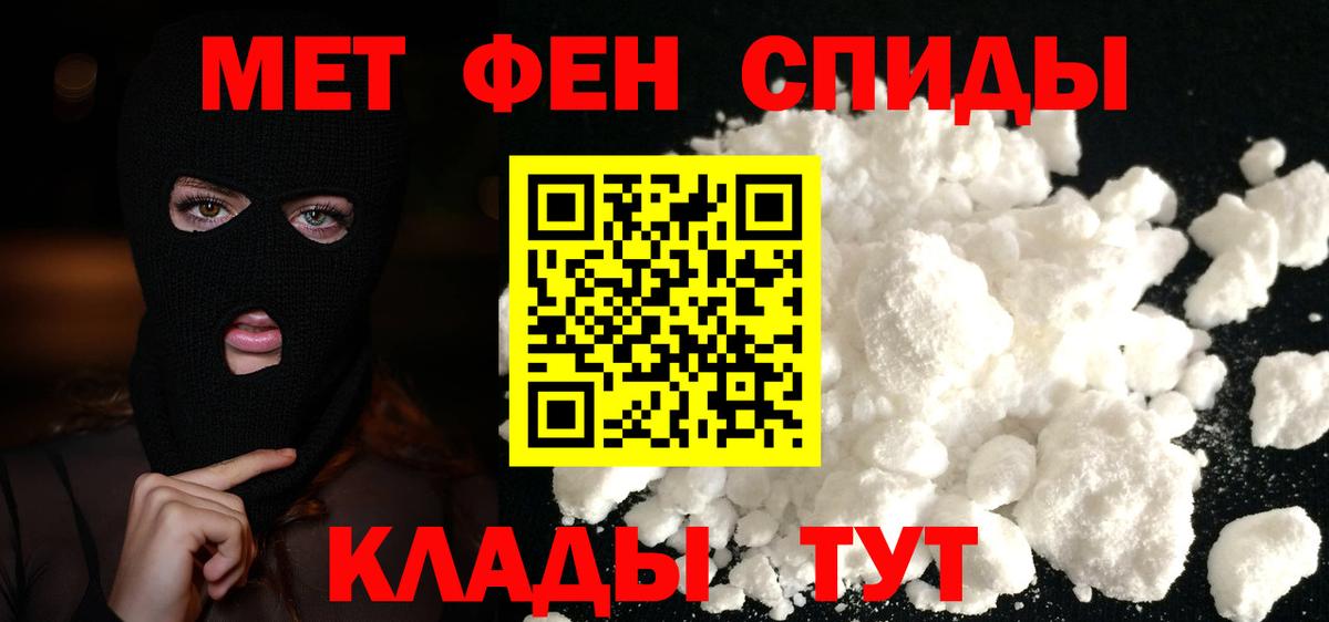 Белореченск  NBOMe  Мефедрон   Гашиш  Конопля  Вход с VPN  COCAIN 