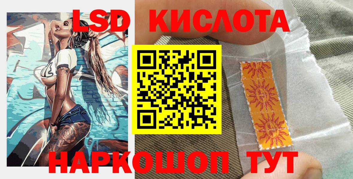 Марки N-bome  Вход с VPN  Марки 25I-NBOMe 1,5мг  Белореченск  Марки 25I-NBOMe 1,5мг 