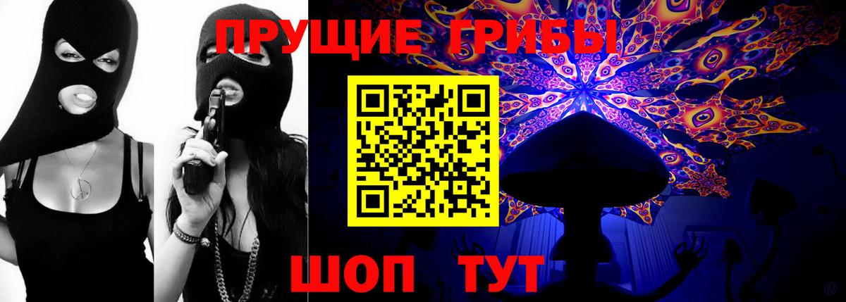 Codein Белореченск