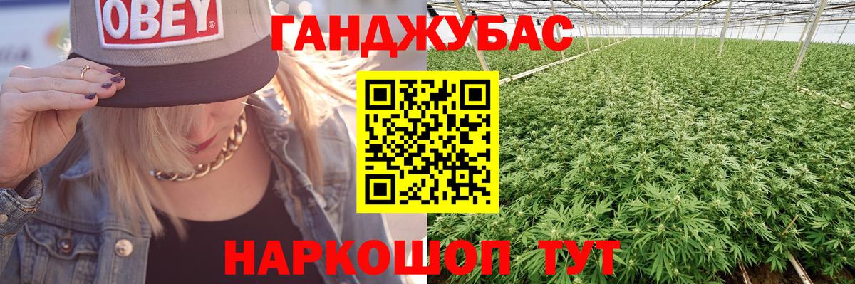 Канабис индика Белореченск