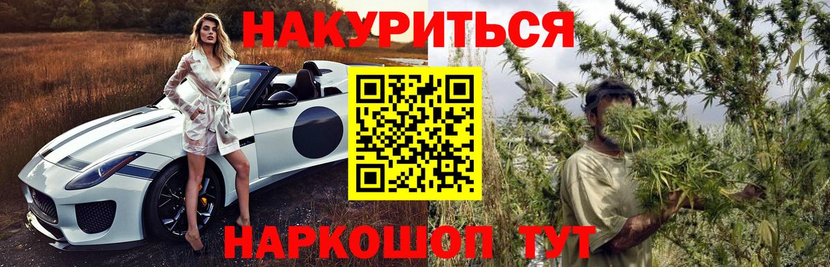 Бошки Шишки ГИДРОПОН  Канабис план  Белореченск  Шишки марихуана индика  Шишки марихуана LSD WEED  Вход с VPN 